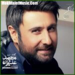دانلود آهنگ محمد علیزاده بی مرام دانلود آهنگ محمد علیزاده بی مرام