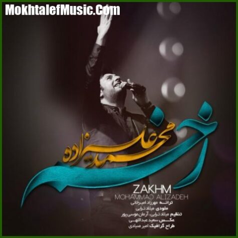 دانلود آهنگ محمد علیزاده زخم