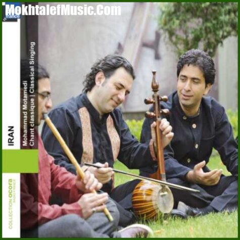 دانلود آهنگ محمد معتمدی آواز بیات ترک