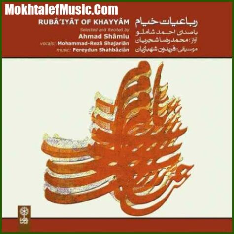 دانلود آهنگ محمدرضا شجریان دوران جهان بی می و ساقی هیچ است دانلود آهنگ محمدرضا شجریان دوران جهان بی می و ساقی هیچ است