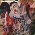 دانلود آهنگ مرتضی اشرفی آفرین دانلود آهنگ مرتضی اشرفی آفرین