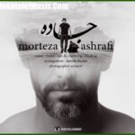 دانلود آهنگ مرتضی اشرفی جاده