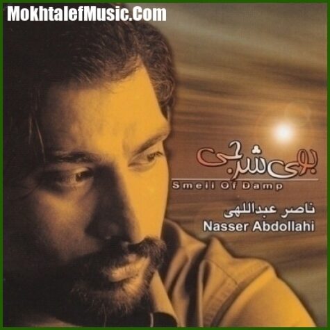 دانلود آهنگ ناصر عبدالهی نازتکه