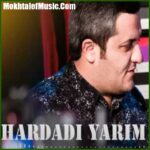 دانلود آهنگ اورخان لوکباتانلی هاردادی یاریم