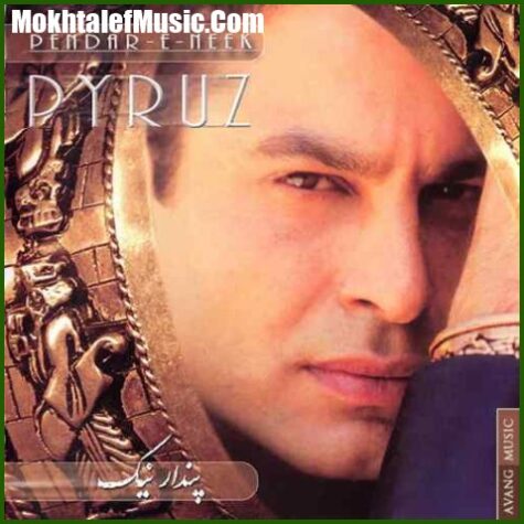دانلود آهنگ پیروز جیمبی