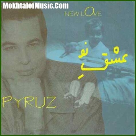 دانلود آهنگ پیروز مجسمه دانلود آهنگ پیروز مجسمه