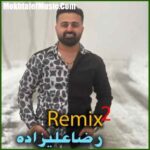 دانلود آهنگ رضا علیزاده ریمیکس 2 دانلود آهنگ رضا علیزاده ریمیکس 2
