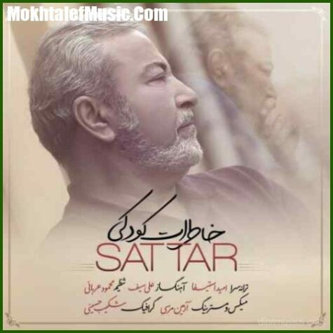 دانلود آهنگ ستار خاطرات کودکی دانلود آهنگ ستار خاطرات کودکی