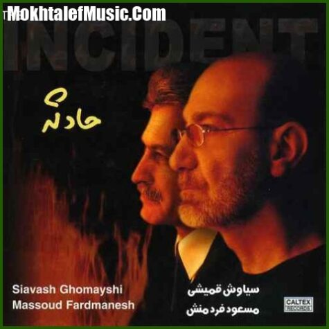 دانلود آهنگ سیاوش قمیشی و مسعود فردمنش غریبه دانلود آهنگ سیاوش قمیشی و مسعود فردمنش غریبه