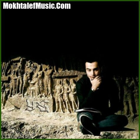 دانلود آهنگ یاس Rock On