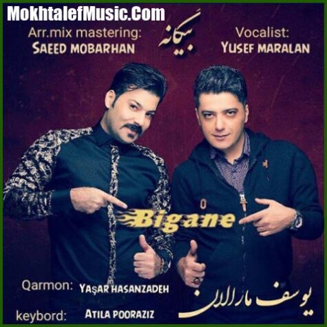 دانلود آهنگ یوسف مارالان بیگانه