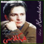 دانلود آهنگ امیر تاجیک سرزمین مادری