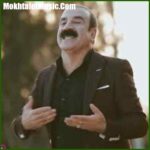 دانلود آهنگ عزیز ویسی نارنجه و نارنجه دانلود آهنگ عزیز ویسی نارنجه و نارنجه