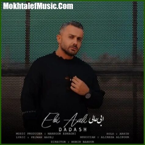 دانلود آهنگ ابی عالی داداش