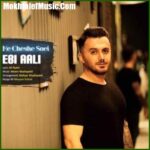 دانلود آهنگ ابی عالی می چشم سویی دانلود آهنگ ابی عالی می چشم سویی