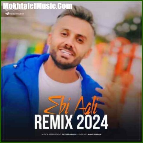 دانلود آهنگ ابی عالی ریمیکس جدید 2025