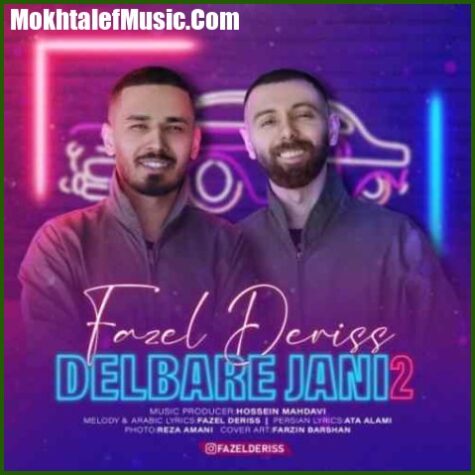 دانلود آهنگ فاضل دریس دلبر جانی 2