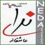 دانلود آهنگ حمید طالب زاده خواهش دانلود آهنگ حمید طالب زاده خواهش