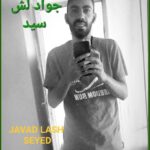 دانلود آهنگ جواد لش سید دانلود آهنگ جواد لش سید