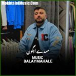 دانلود آهنگ مهدی آبگون بالای محله دانلود آهنگ مهدی آبگون بالای محله