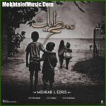دانلود آهنگ مهراب سطح یک