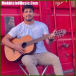 دانلود آهنگ محمد کجوری بازم قشنگه