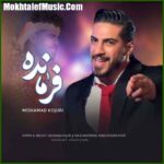 دانلود آهنگ محمد کجوری فرمانده