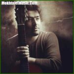 دانلود آهنگ مرتضی سرمدی مال من باش