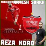 دانلود آهنگ رضا کرد ارتش سرخ دانلود آهنگ رضا کرد ارتش سرخ