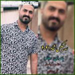 دانلود آهنگ رضا کرد ریمیکس شاد 2021