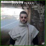 دانلود آهنگ شروین پناهی بخت نحس