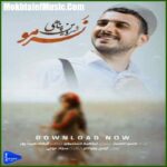 دانلود آهنگ شروین پناهی نرمو