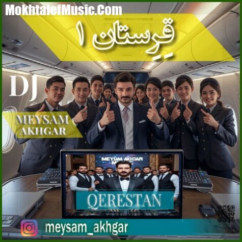 دانلود ریمیکس دیجی اخگر قرستان ۱ دانلود ریمیکس دیجی اخگر قرستان ۱
