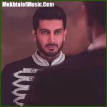 دانلود آهنگ میدونی دوست دارم هرجا باشی