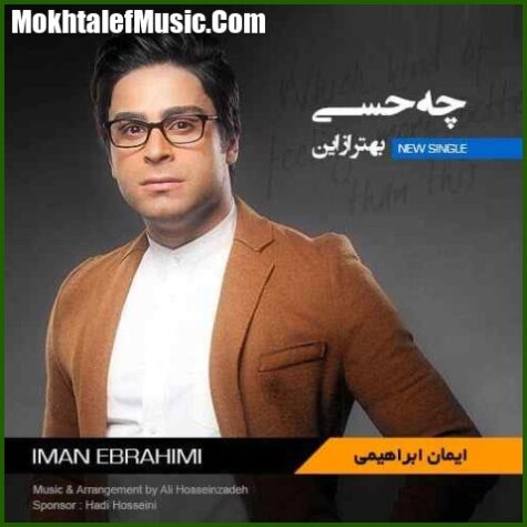 دانلود آهنگ ایمان ابراهیمی چه حسی