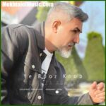 دانلود آهنگ مرتضی اشرفی یه روز خوب