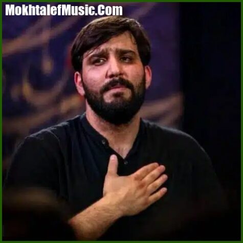 دانلود مداحی سجاد محمدی این صدای غرش علی