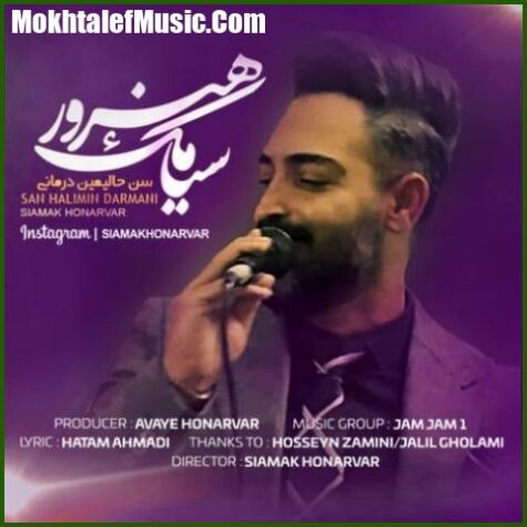 دانلود آهنگ سن حالیمین درمانی