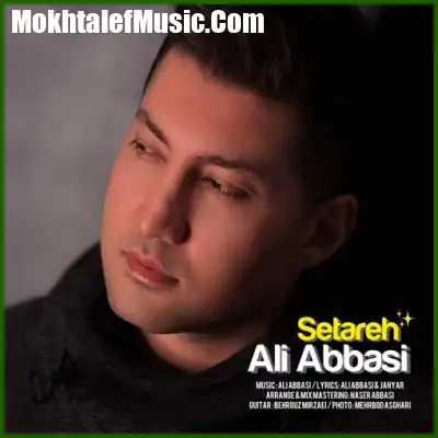 دانلود آهنگ علی عباسی ستاره دانلود آهنگ علی عباسی ستاره