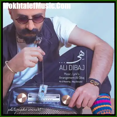 دانلود آهنگ علی دیباج هی