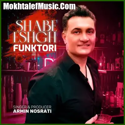 دانلود آهنگ آرمین نصرتی شب عشق دانلود آهنگ آرمین نصرتی شب عشق