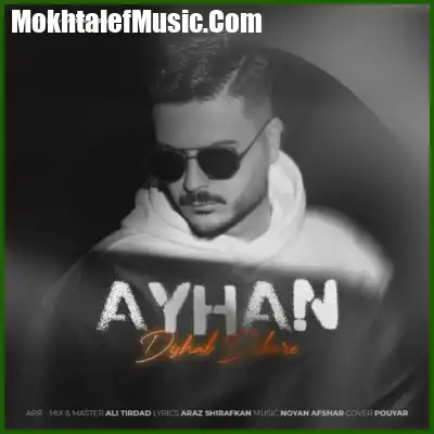 دانلود آهنگ آیهان دیشب دوباره