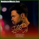 دانلود آهنگ احسان یاسین از سر گذشت