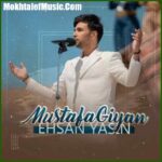 دانلود آهنگ احسان یاسین مصطفی گیان
