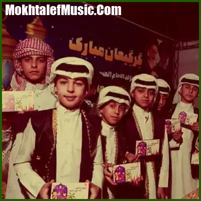 دانلود آهنگ گرگیعان صوتی عربی