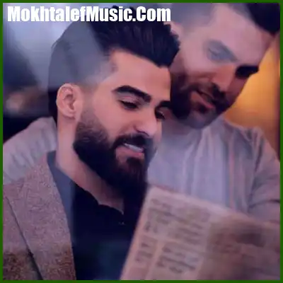 دانلود آهنگ حمیدرضا بابایی کما دانلود آهنگ حمیدرضا بابایی کما