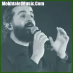 دانلود آهنگ هیچی مثل بودن تو حالمو خوب نمیکنه