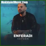 دانلود آهنگ کیوان انفرادی