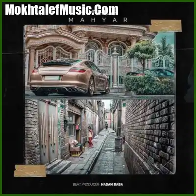 دانلود آهنگ مهیار اختلاف