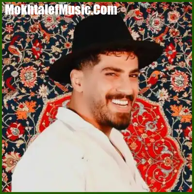 دانلود آهنگ محمد کجوری ماشاالله دانلود آهنگ محمد کجوری ماشاالله
